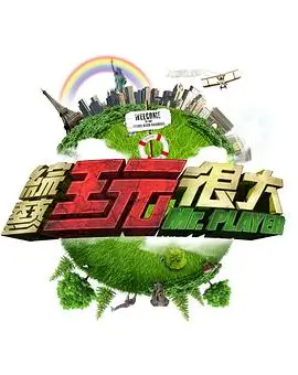 三分钟推理社 短剧推荐 封面